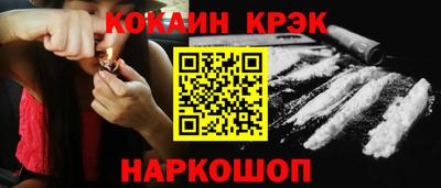 кокаин премиум Кинель
