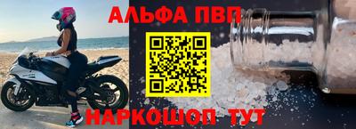 кокаин премиум Кинель