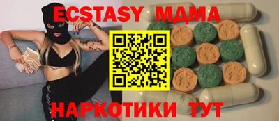 спиды Кингисепп