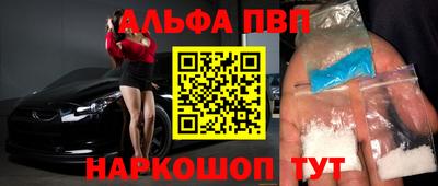 кокаин премиум Кинель