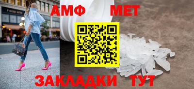 спиды Кингисепп