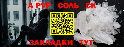 кокаин премиум Кинель
