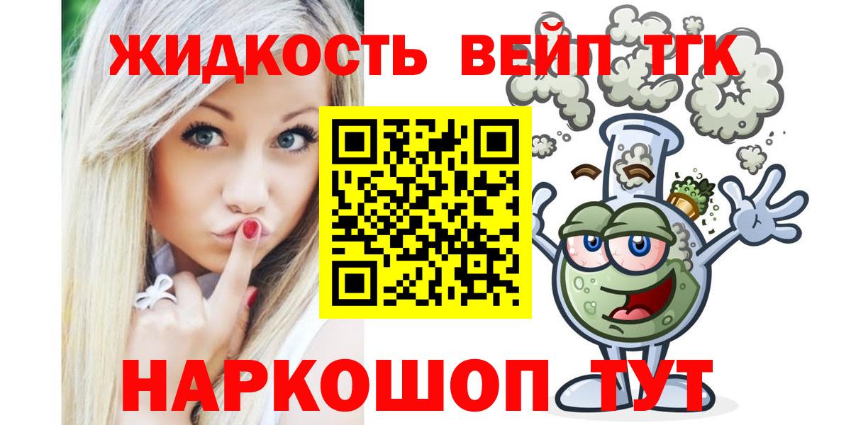 ТГК концентрат Черногорск