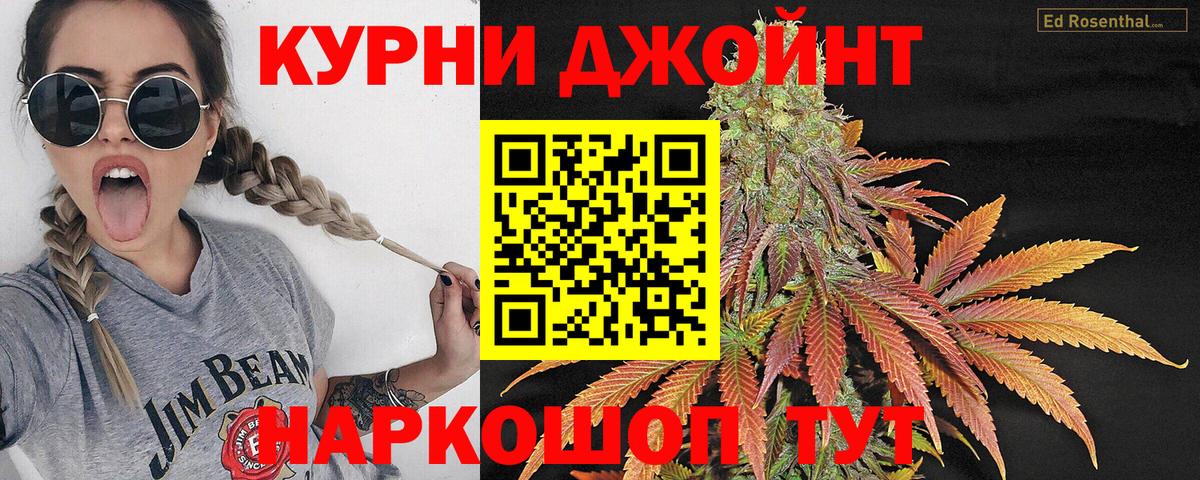 Канабис Ganja  Канабис сатива  Бошки Шишки VHQ  Вход с VPN  Черногорск 